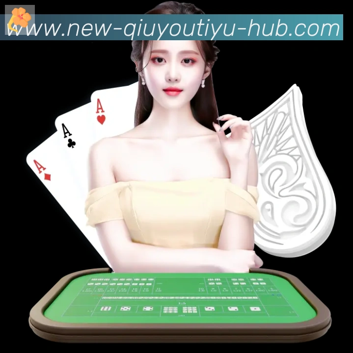 球友体育直播荣誉